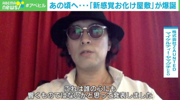 お化け屋敷で「赤ちゃんプレイ」新感覚アトラクション 仕掛け人「人間の本能的な部分に突き刺さる」