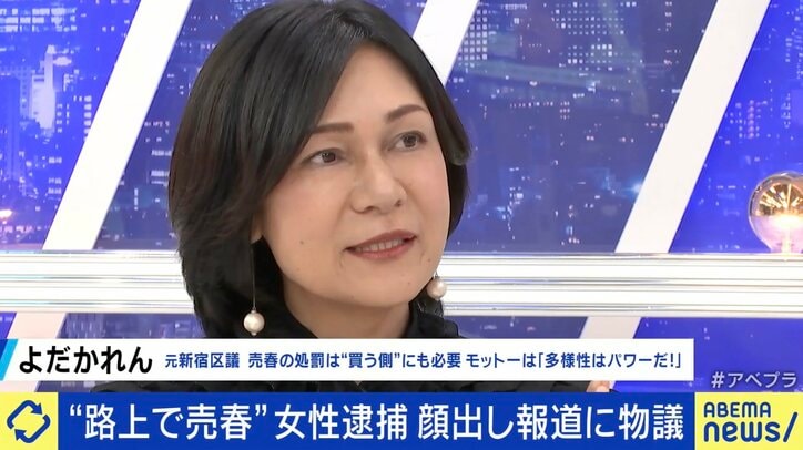 【写真・画像】　2枚目