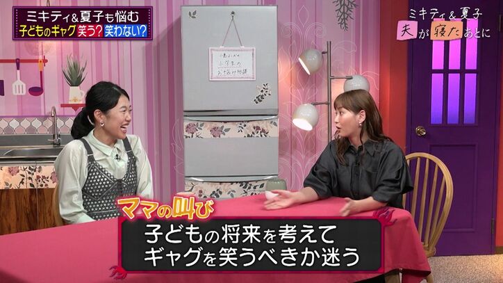 【写真・画像】「お父さんに嫌われてるかも」小3女子の悩みに小島よしおが名回答「お笑い芸人も大切にしていることは…」　3枚目