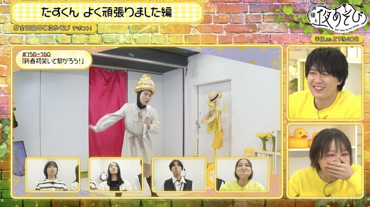 【写真・画像】畠中祐、手紙で金田朋子を号泣させるもラストは顔面ストッキング!?『夜あそび 繋』最終回に笑いと感動の渦　3枚目