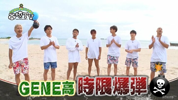 GENEの楽曲で時限爆弾ゲームを行うもメンディーが答えられず大パニック!