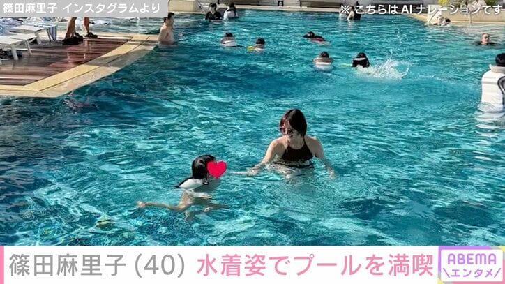 篠田麻里子 Instagramより