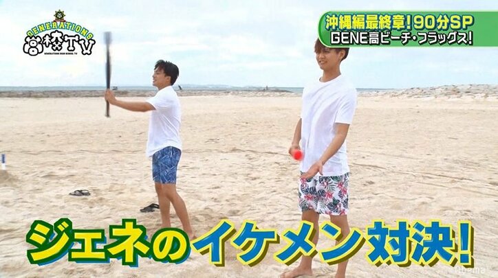 王子・涼太の衝撃映像！ 亜嵐との“イケメン対決”でカッコ悪い姿を披露しメンバー大爆笑