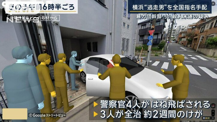 横浜“逃走男”を全国指名手配…暴力団幹部(50)殺人未遂などの疑い