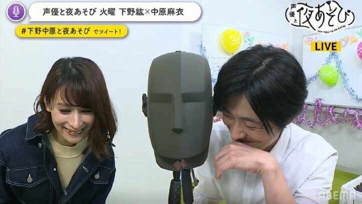 下野紘の誕生日を“リモート”ハッピーバースデー！緊急参戦の代理MC中原麻衣が本気の手紙を贈る