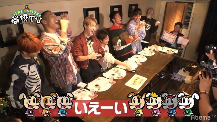 小森隼「あんなに楽しいの久々だった！」ノンスタ井上の持ち込み企画にGENERATIONSが大興奮
