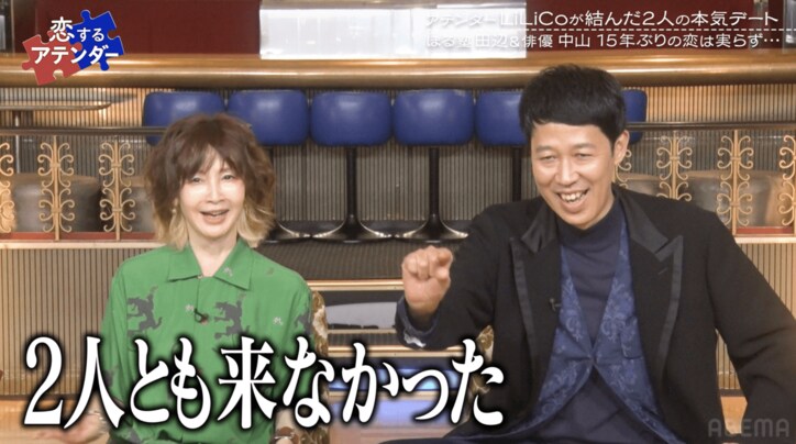 ぼる塾・田辺、イケメン俳優とデートで良い感じになるも告白しなかった理由を明かす「恋じゃなくて母性かも」