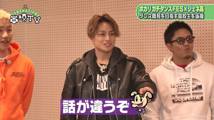 GENEが直々にレッスン指導！ダンス苦手な高校生とポカリダンス