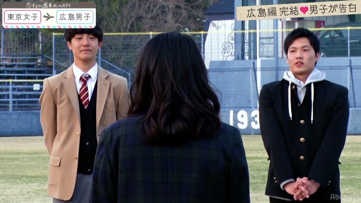 『恋ステ』広島編 最終回 男子のまさかの告白に、ゆいP「うそでしょ!えぇーーー!」と大絶叫