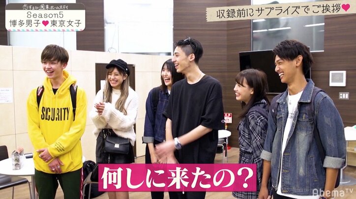 『恋ステ』東京女子×博多男子編カップルが大集合　ゆいP、さくレイのラブラブっぷりに嫉妬「アタシのレイをとりやがって！」