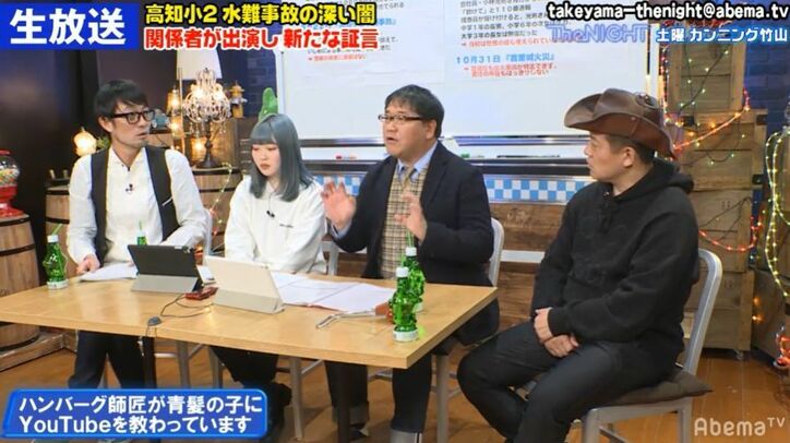 カンニング竹山、YouTube視聴数に悩む井戸田潤にアドバイス「安達祐実さんの旦那さんに写真を撮ってもらって…」