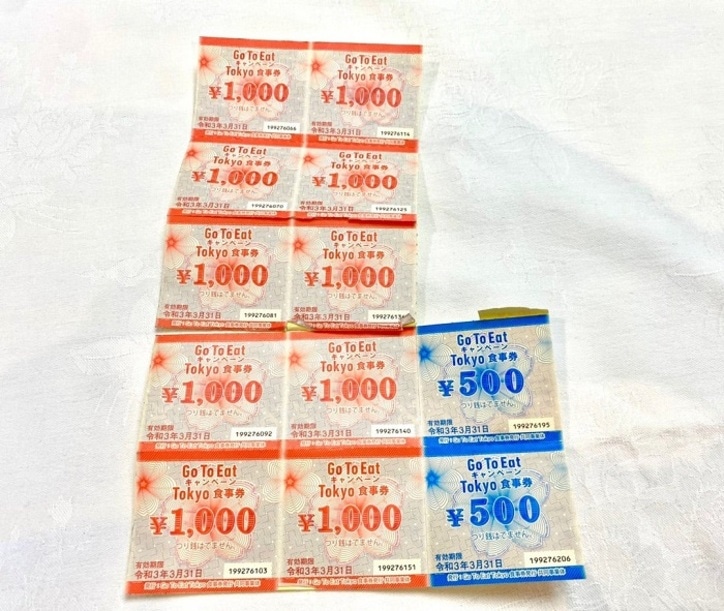  笠井アナ、2万円分購入するも使い忘れてしまったチケットに大反省「1万1000円も残っていました」 