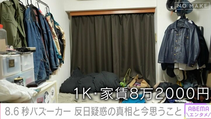 はまやねんの自宅