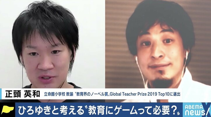 小学生がゲームで国際交流!『マイクラ』を知らない英語教師が“教育界のノーベル賞”に選出された理由