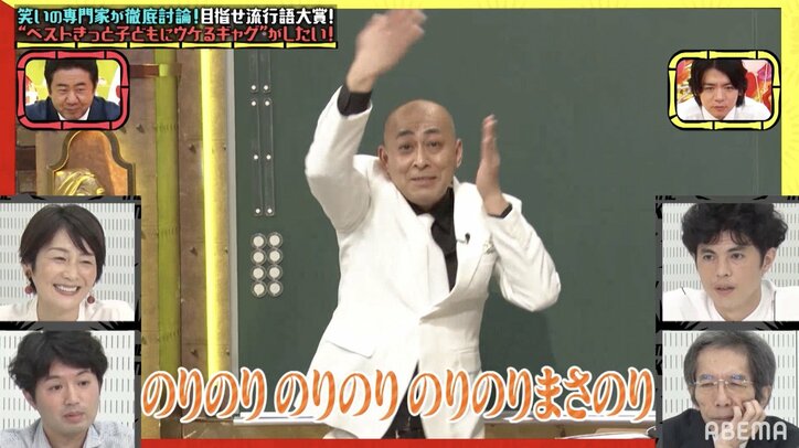 「学校でやったらみんなに嫌われちゃう」錦鯉・長谷川の新ギャグに、小学生たちが困惑