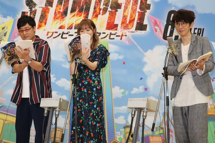 指原莉乃、山里亮太の恋愛トークに「憎い気持ちあった」わだかまり解消し安堵