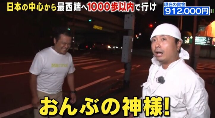 「いい加減にしろ」次課長・河本、100万円に一瞬喜びも…過酷ロケに悲鳴！  “謎の美女“登場でどうなる？