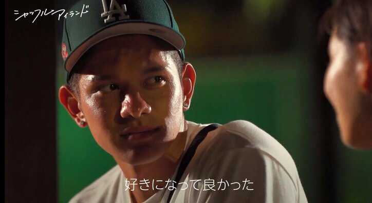 ナイスバディなお姉様系美女と年下イケメン、別れを惜しみ抱きしめ合う「好きになってよかった」『シャッフルアイランド Season2』