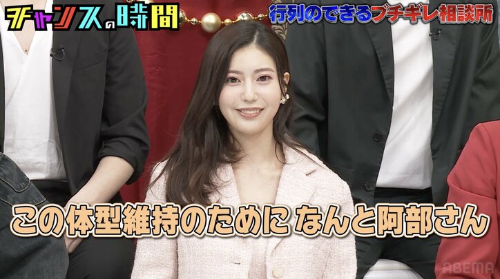 【写真・画像】“令和の峰不二子”阿部なつき、体型維持のために10年間食べていないものを告白 2枚目