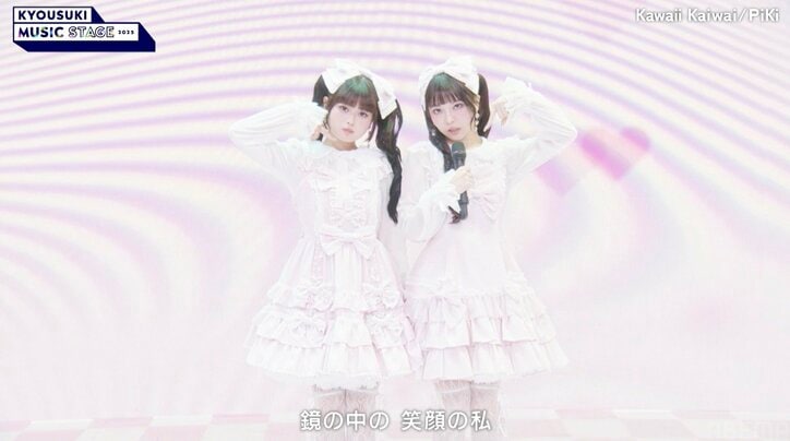 【写真・画像】おひなさま、ドールメイク＆衣装で“アイドルすぎる”ステージ披露！ ダンスもキレキレ…だけど注目ポイントはやっぱり「お顔」　2枚目