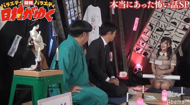 バナナマン日村、風俗嬢が持参したあるポスターに困惑「やめろー！！！」