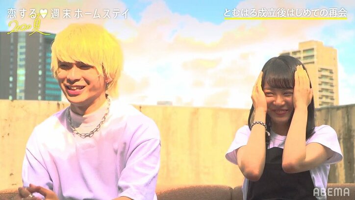 とむ&はるか、頬にキスし合いイチャイチャ…カップル成立後初デート 『恋ステ』#10