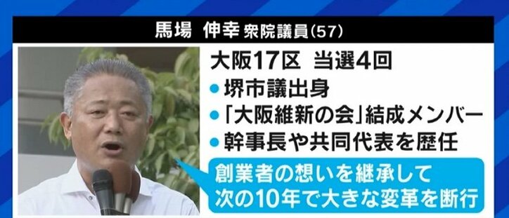 松井代表の“馬場氏支援”で出来レース化？梅村氏「大変残念だ」…日本維新の会の新代表候補3氏に聞く