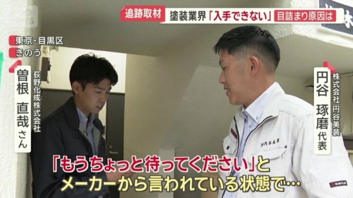 「受注が再開してない」