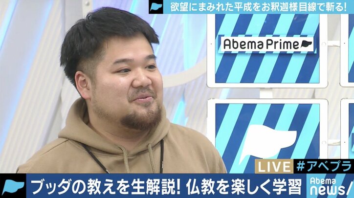 滝行 回峰行 護摩行 煩悩は捨てられるのか 一泊二日の仏教修行体験に潜入 国内 Abema Times