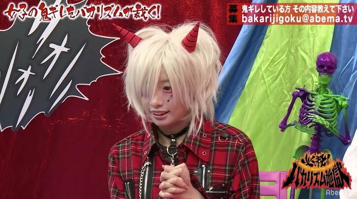 魔界からやってきたアイドル 椎名ひかり キャラが崩壊 その他 Abema Times