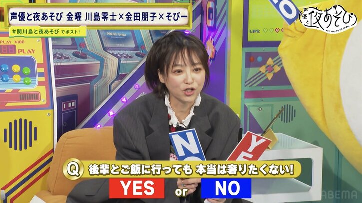 [Photos/Images] Reiji Kawashima : « C'est le jeu le plus dangereux jusqu'à présent » ! Panique totale suite à des chocs électriques accidentels !? Tomoko Kaneda se fait inviter par Tasuku Hatanaka : « Les juniors gagnent mieux leur vie » 4th