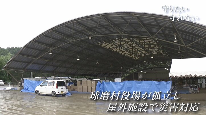 生まれ育った土地が好きだ。しかし再び同じような雨が降ったら…熊本豪雨の被災地で葛藤する人々