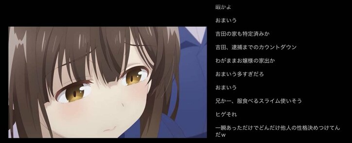 平穏な日々が終わる…？アニメ「ひげを剃る。そして女子高生を拾う。」第7話／ABEMA的反響まとめ