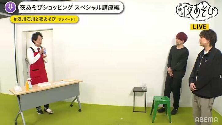 浪川大輔＆石川界人「7億の男」から学んだことは？ 逢坂良太のゲスト出演も決定！