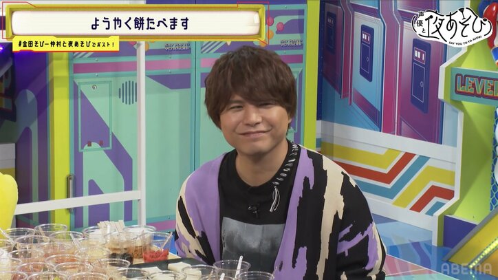 【写真・画像】下野紘の“チュッ”にスタジオ騒然！瀕死芸から召喚芸、下剋上説教まで……“名＆迷ダミヘ”が続出した『声優と夜あそび 繋 新年会SP』　10枚目