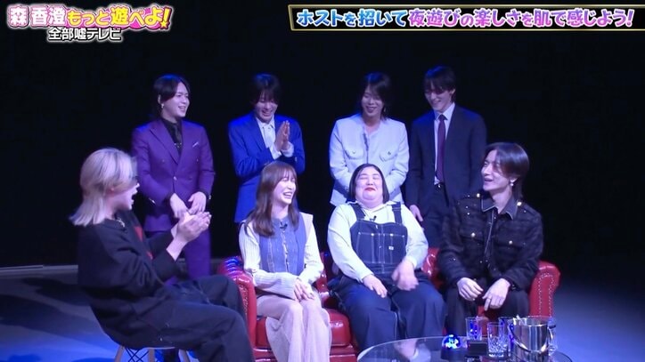 【写真・画像】熊元プロレス、イケメンホストの「家来ない？」に胸キュン「積極的に来てくれた」　3枚目