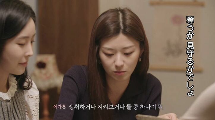 女子だけの楽しい食事会のはずが…本音が出すぎて一気にピリつきムードに