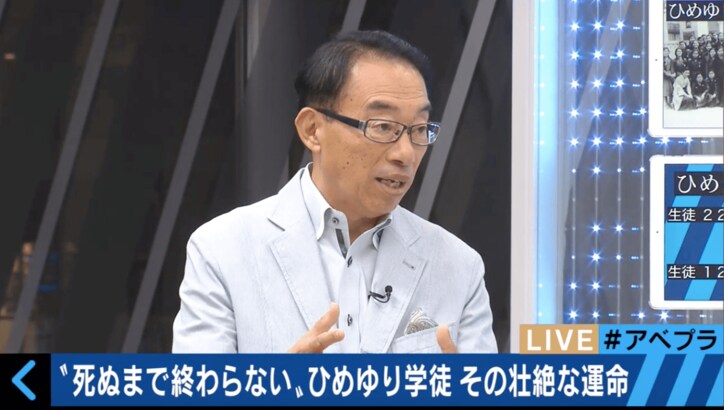 【後編】現場取材5000件のリポーター　元・ひめゆり学徒隊の壮絶な過去を取材