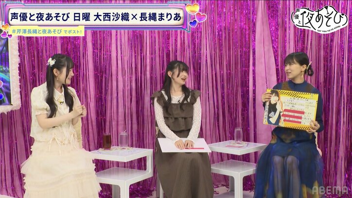 「3桁（万円）ドブに捨てた！」めんどくさがりが引き起こした大西沙織の“無駄遣い”とは？宮崎ヒヨリも初登場　2枚目