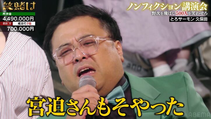 【写真・画像】かまいたち濱家、恩人・TKOにとんでもない暴言「周りのやつ全員不幸になってる」「クソみたいなコンビ」　3枚目