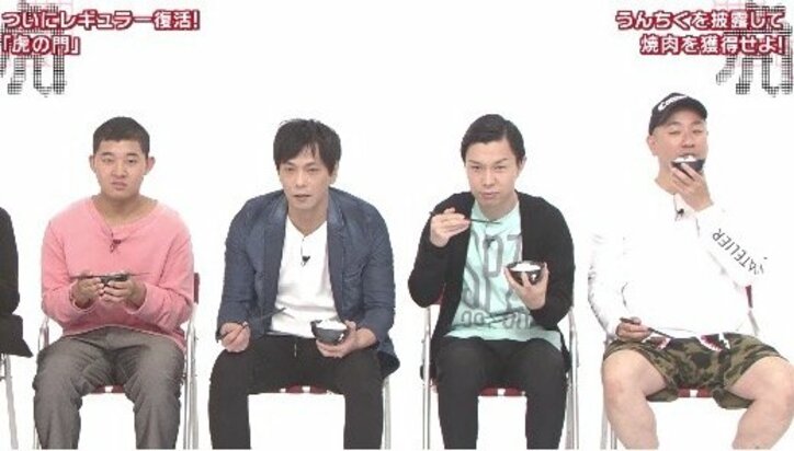 麒麟・川島「吉本でも口止めされてる…」 衝撃のうんちくとは? 『虎の門』“うんちく焼肉王決定戦”