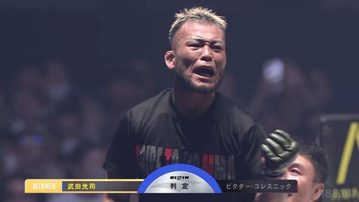 【写真・画像】【全試合速報します】RIZIN.52（ライジン52）対戦カード・大会情報・試合結果【秋元強真vsパッチー・ミックスほか】　10枚目