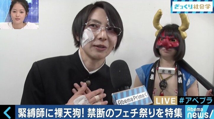 側溝、おむつ、全身タイツ…日本最大級の“フェチの祭典”に潜入取材!