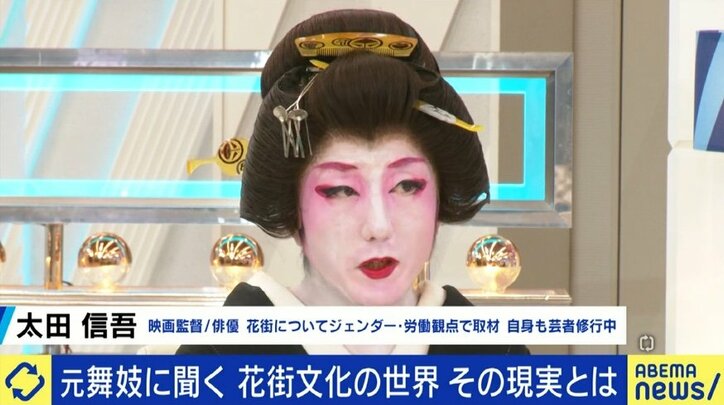 「飲酒を強要されたことはないが…」“元舞妓”たちの証言にEXIT兼近大樹「我々にとっての“普通”でいきなり居場所を奪っていいのか、という議論も必要だ」