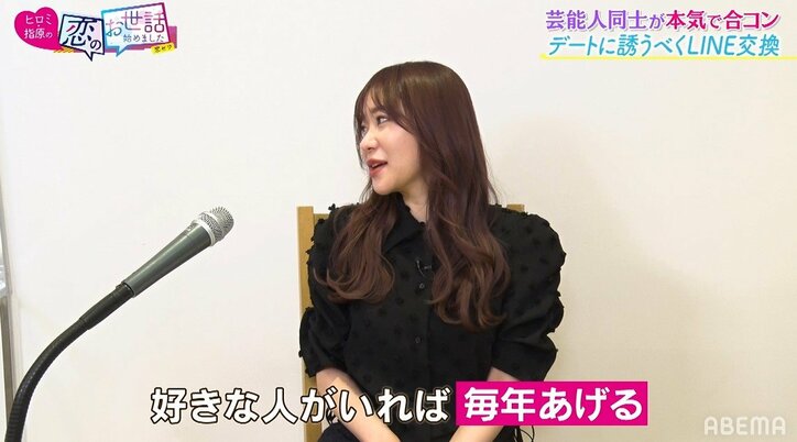 指原莉乃、バレンタインは"本命チョコ"のみ！「恋愛的な意味で好きな人にしか渡さない」