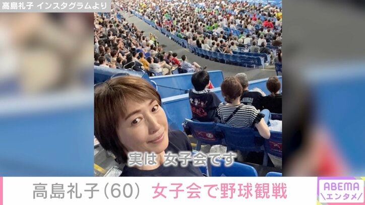 【写真・画像】水着姿が話題・高島礼子「テンション上がりました」プライベートショットに反響「礼子ちゃん多趣味」「満足気な笑顔 最高」　1枚目