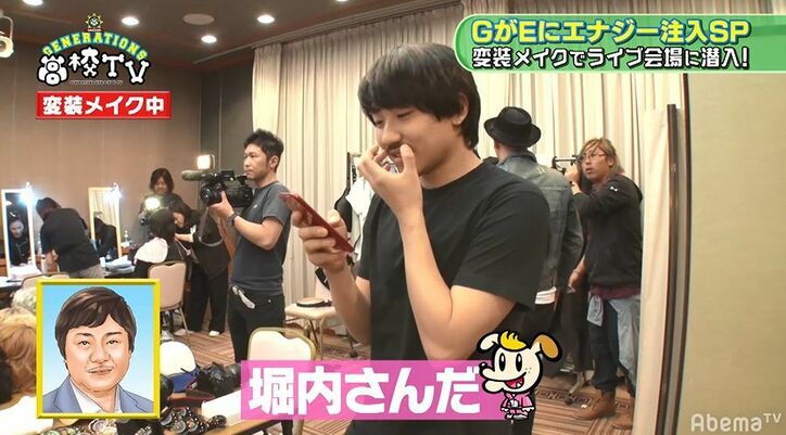 GENERATIONS小森隼、黒髪姿が堀内孝雄さんにそっくり！？メンバーからも「似てる」の声