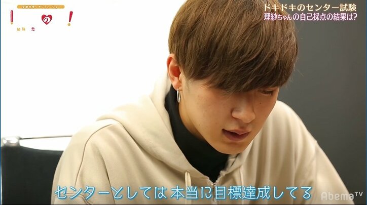 遂にセンター試験の結果が…明暗分かれる女子高校生たち【勝負の冬・第15話まとめ】