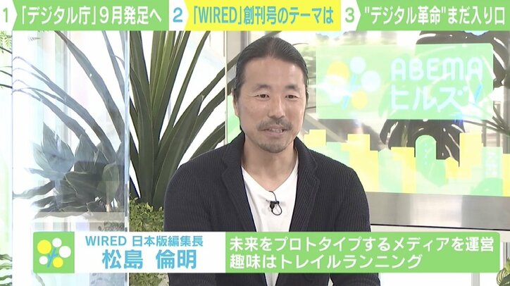 ワクチン接種、記録システムに「読み取れない」相次ぐ カギを握る“デジタル庁”の存在