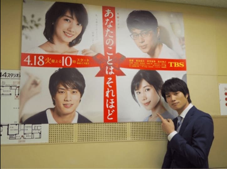 劇団EXILE・鈴木伸之、期間限定でブログ復活「待ってました！」